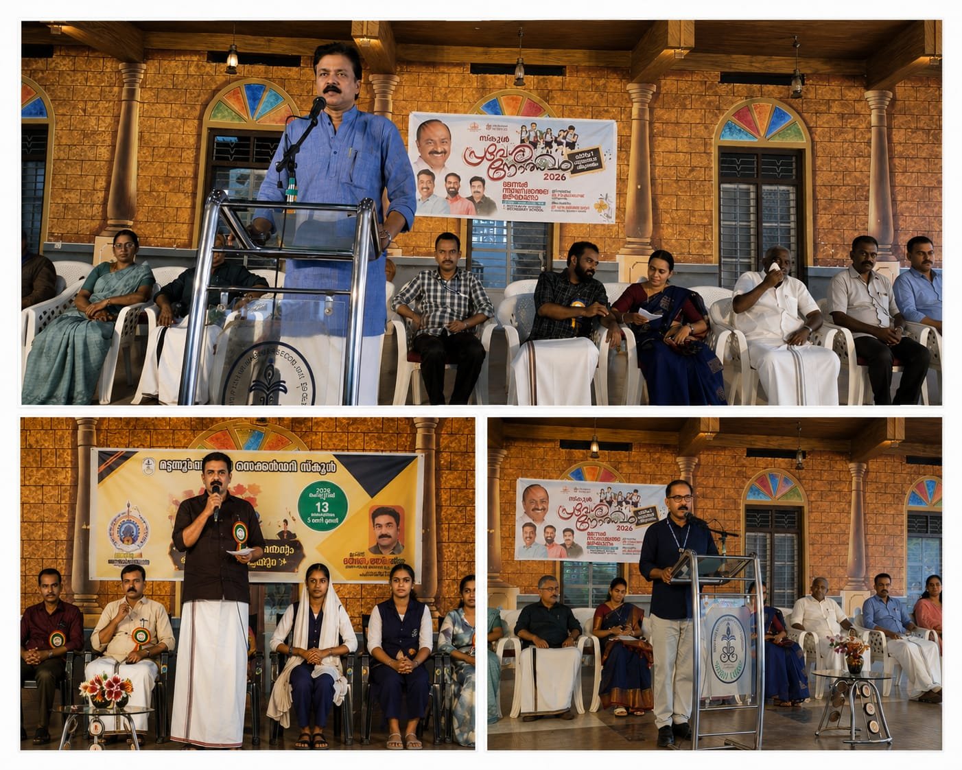 mattannur school events